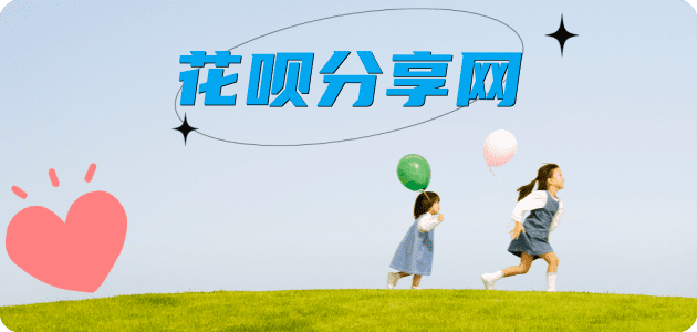 黄石信用卡商家平台☀️诚信信用卡24小时在线接单 - 临沂信用卡